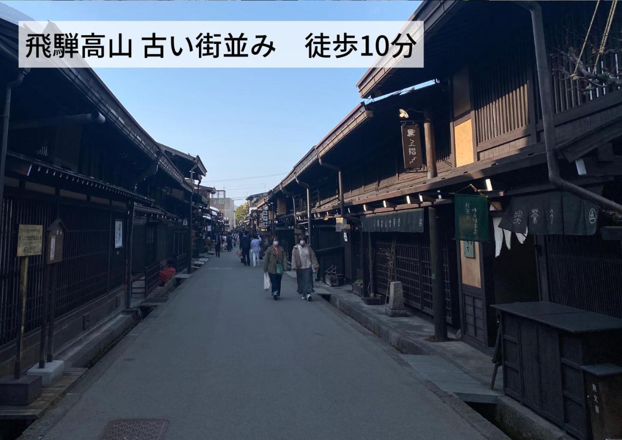 Hostel Murasaki Ryokan تاكاياما المظهر الخارجي الصورة