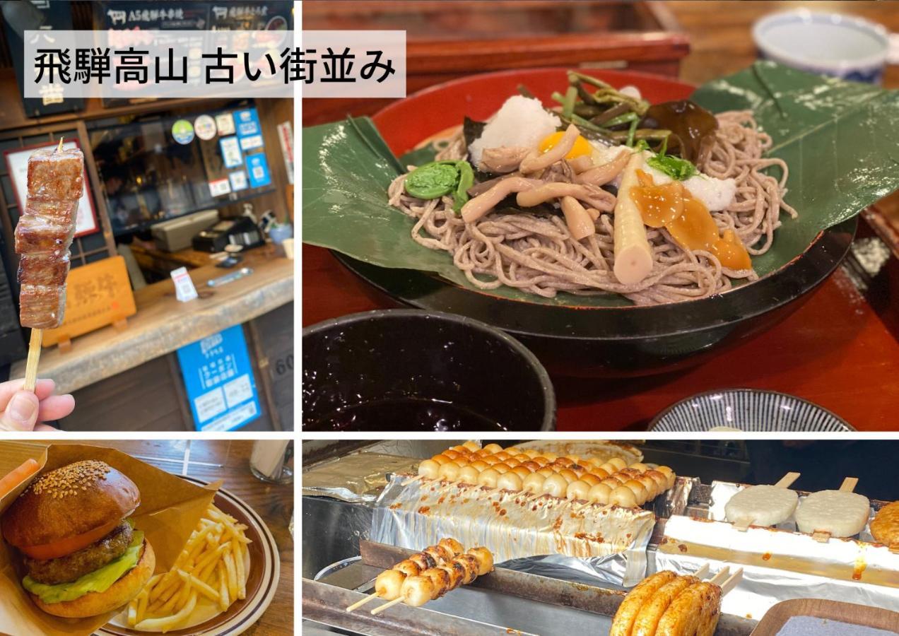 Hostel Murasaki Ryokan تاكاياما المظهر الخارجي الصورة
